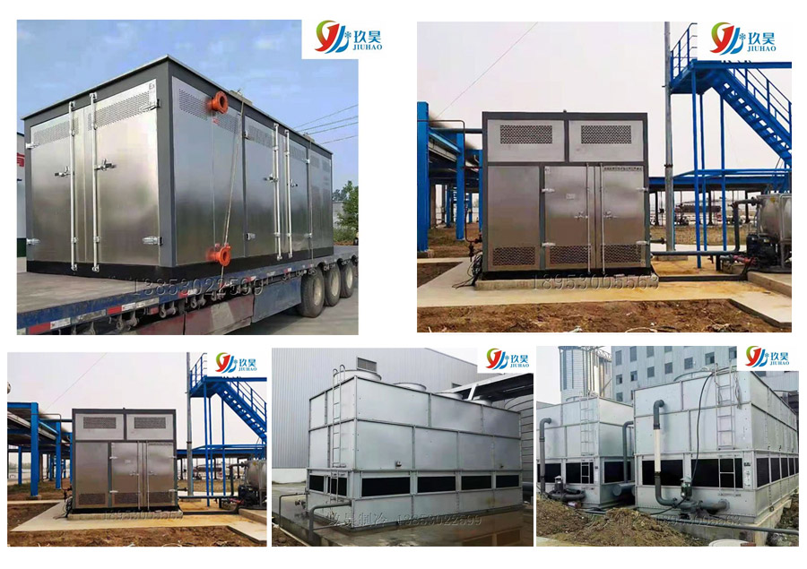 菏澤玖昊制冷設(shè)備有限公司