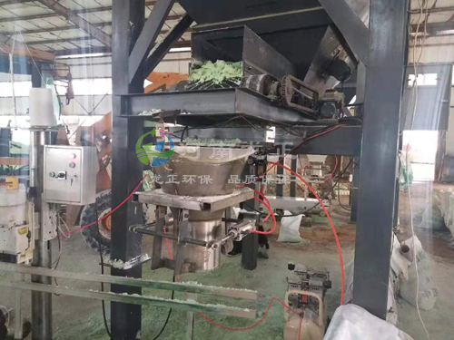 硫酸亞鐵灌裝生產(chǎn)線(xiàn)